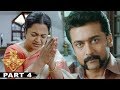 యముడు 3  Full Movie Part 4 - Latest Telugu Full Movie - Shruthi Hassan, Anushka Shetty