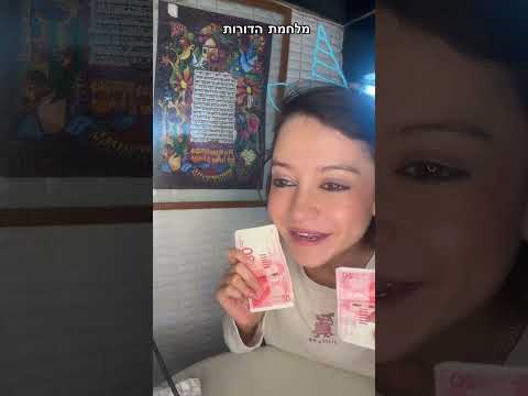 מי הבין מה קרה פה??