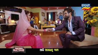 Breakup Wala Love Story Blockbuster Tarang Matinee 5th April 2025 @ 3PM Tarang TV