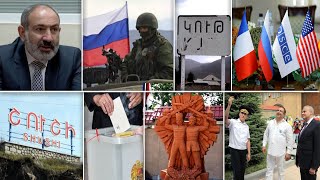 Էպիկենտրոն 29.05.2021