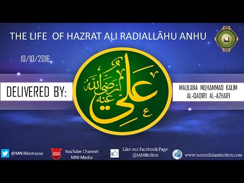The Life  of Hadhrat Ali RadiAllāhu Anhu