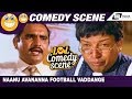 Naanu Avananna Football Vaddange Vadhbidthini Shiv Shankar Vishnuvardhan Kannada Comedy Scene 2