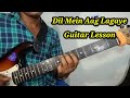 Dil Mein Aag Lagaye Song Kishore Kumar Guitar Lesson