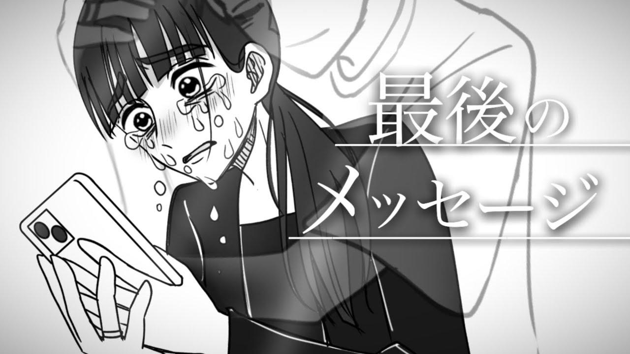 《後編》49日の奇跡。【地震】【津波】