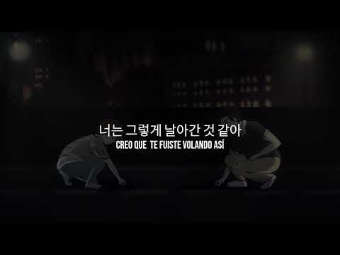 MAY · COFFEE PRINCE (커피프린스) OST  I HANGUL + SUB ESPAÑOL I