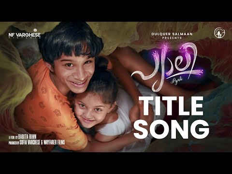 Pyali Title Song Malayalam