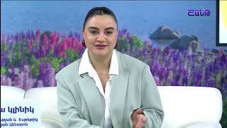 Առավոտը Շանթում/Aravoty Shantum/24.10.2024