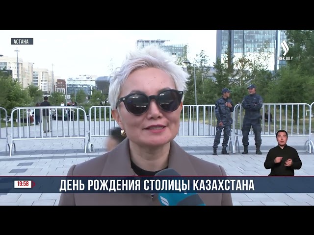Масштабный Open Air концерт под открытым небом прошел в Астане