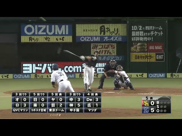 【5回表】初球一閃!! ホークス・柳田、追撃の第14号ソロホームラン!! 2014/9/19 L-H