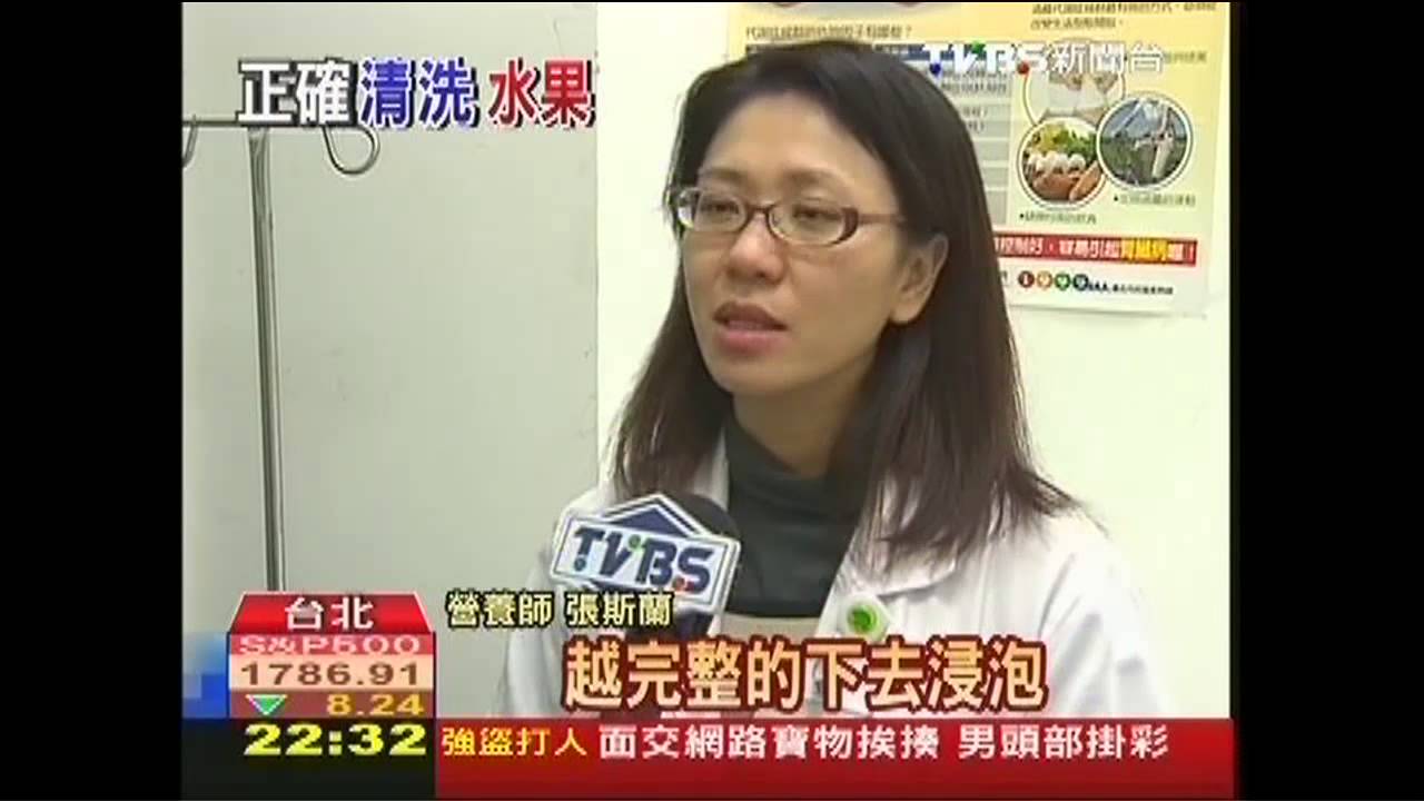 臭氧機洗蔬果除農藥? 「清水」洗最乾淨!
