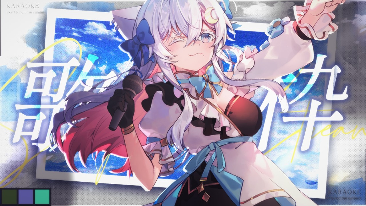 〖 #歌枠 〗機材調整したので歌ってみる🎤✨〖 Vtuber /#猫乃ユキノ 〗