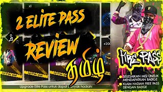 2nd elite pass Review In Tamil 1st elite pass in f
