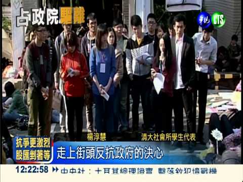 學生發動自主罷課 28校學生響應