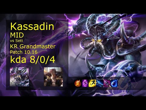 Kassadin vs Sett Mid - KR Grandmaster 8/0/4 Patch 10.16 Gameplay // [롤] 카사딘 vs 세트 미드