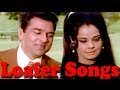 Loafer All Songs Collection
