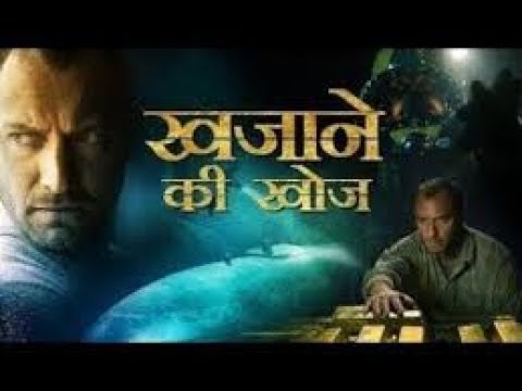 Khazane ki khoj | best movie of adventure | hindi dubbed