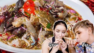 Download lagu ขนเพชรบุกร้านยำดุจดิว #คลิปนี้ยั่วน้ำลายมาก mp3