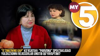 "O‘zimizning gap" ko‘rsatuvi: "Parvona" spektaklidagi Yulduzxonni rejissorlar unutib qo‘yayaptimi?
