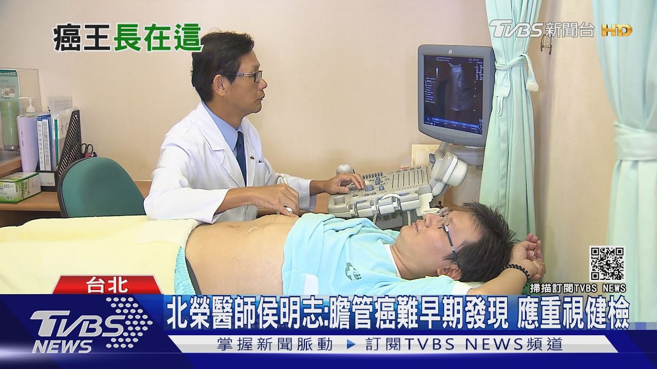 癌細胞長在「無痛覺器官」這個「癌王」發現時 讓人措手不及!