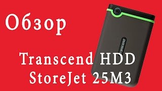 Transcend StoreJet 25M3 1 TB (TS1TSJ25M3G) - відео 3