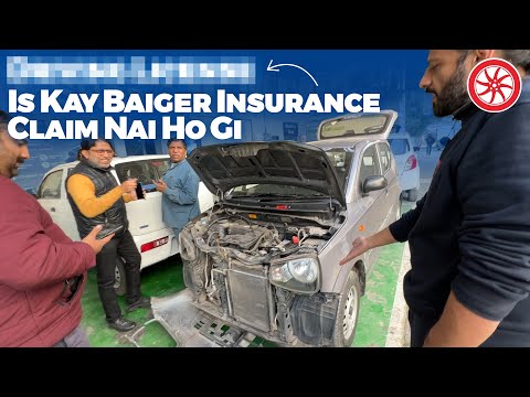 Isky Beghair Insurance Claim Nai Ho Gi