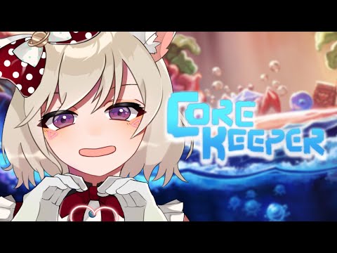 【Core Keeper】旅団こあきーぱー/メンバー概要欄【小森めと / ブイアパ】