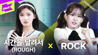 [影音] 初戀(CSR) - Rough X ROCK (cover)