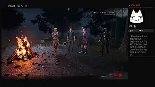 【Dead by Daylight 】まったり実況#263　2 vs 8
