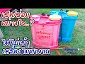 ซ่อม