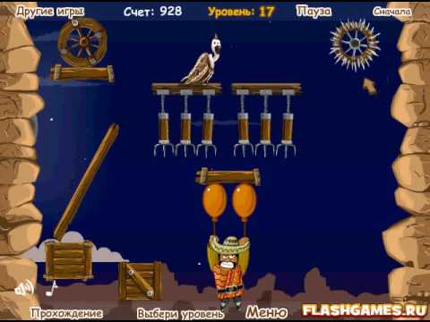 Amigo Pancho walkthrough