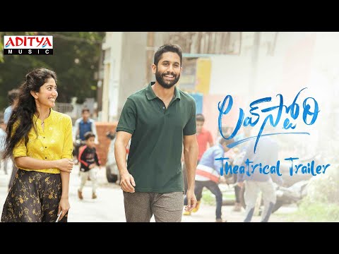 Love Story Telugu Theatrical Trailer