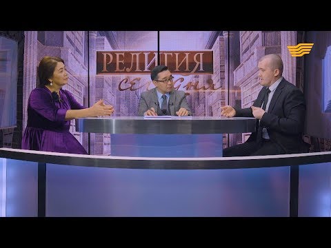 Религия и психология. «Религия сегодня»