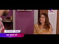 Jalsha Movies WTP Mon Jaane Na Tomorrow 18th August 8 00 PM