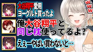 吃音症でいじられづらくなってしまった光葉エニ、かなり限界味があるネオポルテ【切り抜き/小森めと/柊ツルギ/光葉エニ/八神ツクモ/ロボ子】