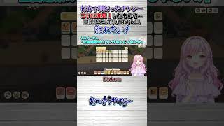 ナンシーへいへいへい！#dinkum    #個人勢vtuber #vtuber #ショート #shorts