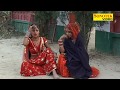 Lolo Ghuso Ghaghariya Me Ramdhan Gujar Puspa Gusai Rasiya