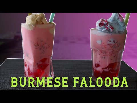 How to make Burmese Falooda - ဖာလူဒါ