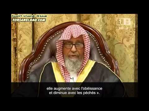 comment augmenter sa foi en dieu islam