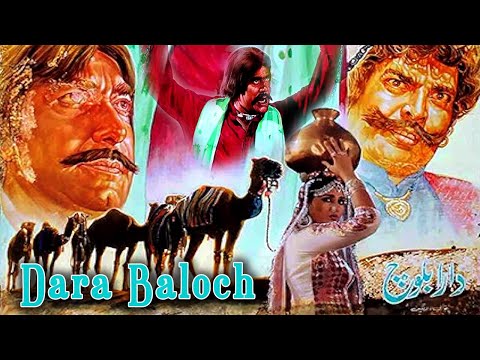 Film Dara Baloch | TOP 10 Films of Director Masood BUtt | Episode 1