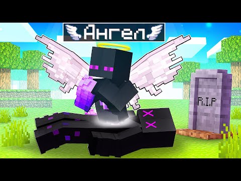 ✅ Райм ПОПАЛ В РАЙ в Майнкрафт!