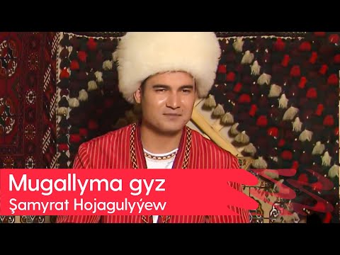 Shamyrat Hojagulyyew - Mugallyma gyz | 2023