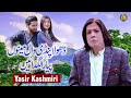 Yasir Kashmiri | Dhola Pindi Wal Menu Pyara Lagdaein | New Song 2024