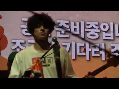 190928 /  잔나비 (JANNABI) / 장경준 FOCUS @경주세계문화엑스포공원 / 그린플러그드 경주 2019