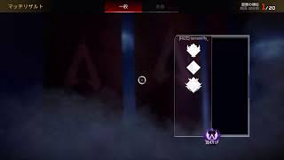 [APEX]1人で[トモちょこ]