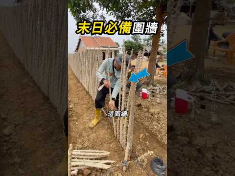 種出來的防護圍牆🧱