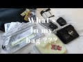 What S In My Bag Endless SHOCK Eternal オタクのカバンの中身 舞台ひとり参戦