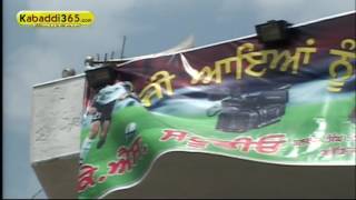 (1) Isru (Khanna) Kabaddi Tournament 15 Aug 2016