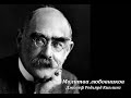 Борис Вайханский - Молитва любовников (Киплинг) / The Lovers' Litany (Kipling) 