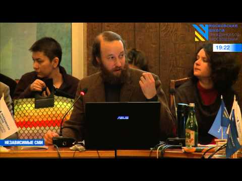 Григорий Шведов ("СМИ и общество", Голицыно, 12-15 декабря)