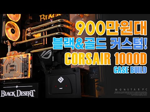 ��Ÿ ��ŸPC BLACK DESERT